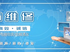 咸阳硬盘修复