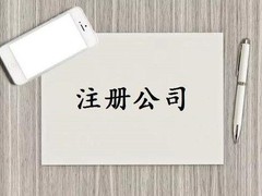 杭州莱乾企业服务有限公司