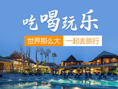 珠海台湾游