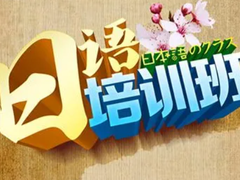 蜀学网