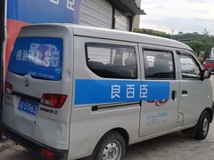 九龙坡送水电话