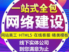 南宁网站制作公司