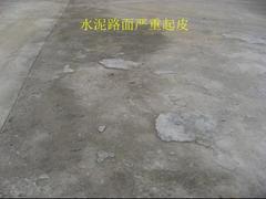 北京錦潤華夏新材料有限公司