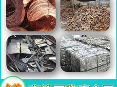 平湖废品回收有限公司