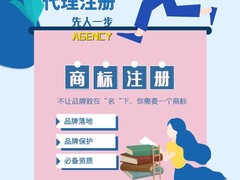 湖北岱新知产科技有限公司