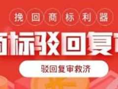 理达知识产权