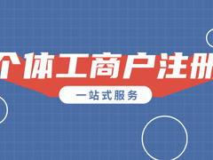 美到美成（重庆）企业管理咨询服务有限公司
