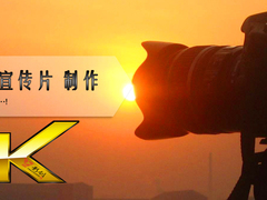 上海影创文化传播有限公司