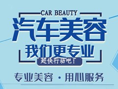 上海内饰翻新