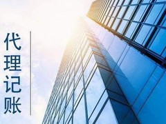 内蒙古财玛企业管理有限公司