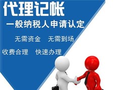 创业天地商务服务（上海）有限公司