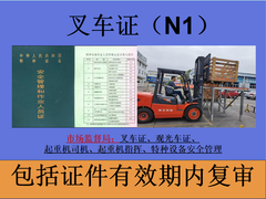 上海珠峰技能培训中心