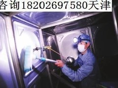 天津清洗保洁服务有限公司