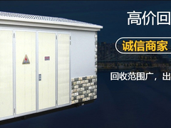 上饶设备回收价格