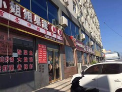 河南大果转租网1