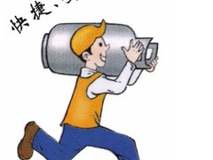菏泽液化气公司免费送煤气