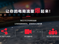 首播影视文化传媒有限公司