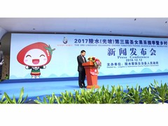 红帆会展