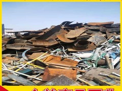 平湖废品回收有限公司