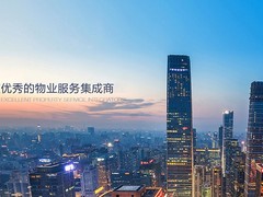 武汉保洁
