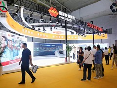 新疆煤炭展