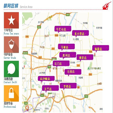 北京開鎖公司