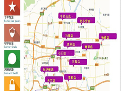 北京開鎖公司