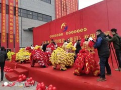 智凡广告活动演出策划公司