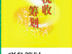 福州市大众企业管理有限公司