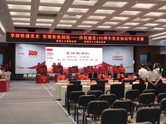 本地庆典设备租赁公司
