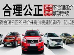 大连抵押车回收
