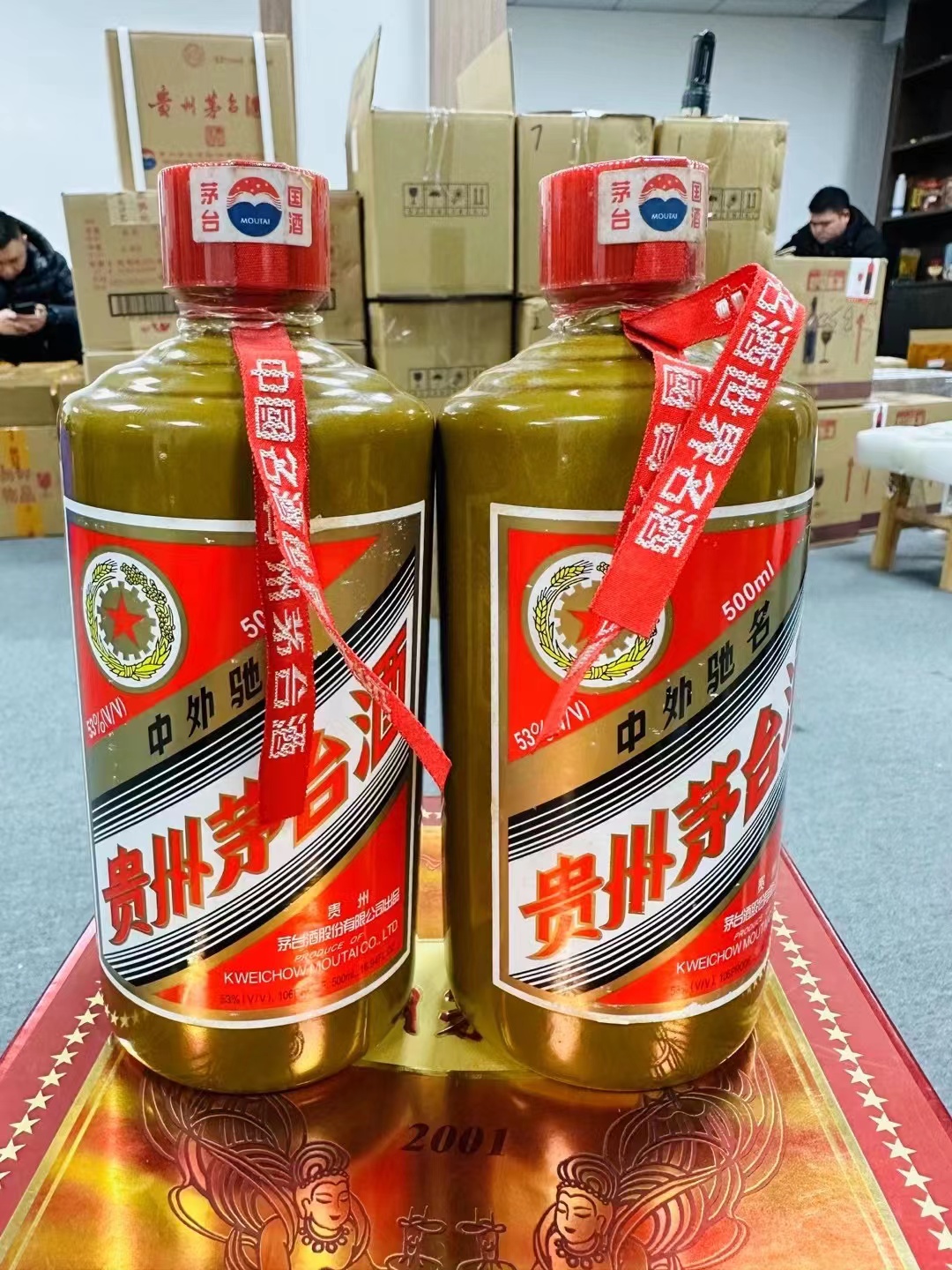 上門(mén)回收各種酒水煙酒禮品