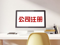 美到美成（重庆）企业管理咨询服务有限公司