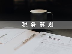 河北人人聚能会计服务有限公司