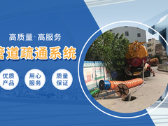 合肥蹲坑疏通