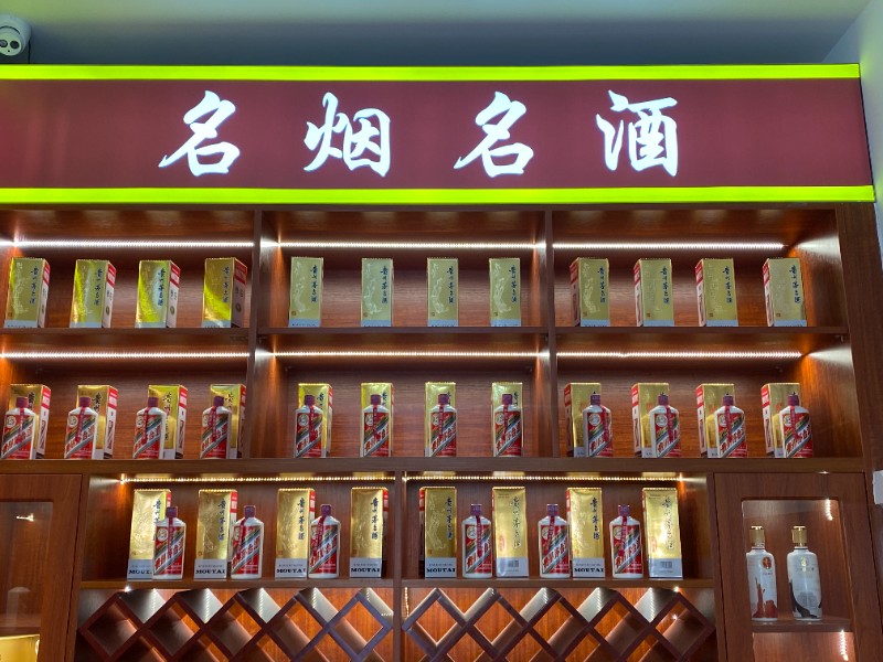 上門回收各種酒水煙酒禮品