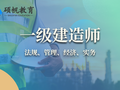 硕帆教育苏州分校