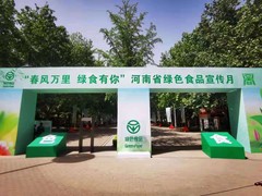 郑州签到墙搭建