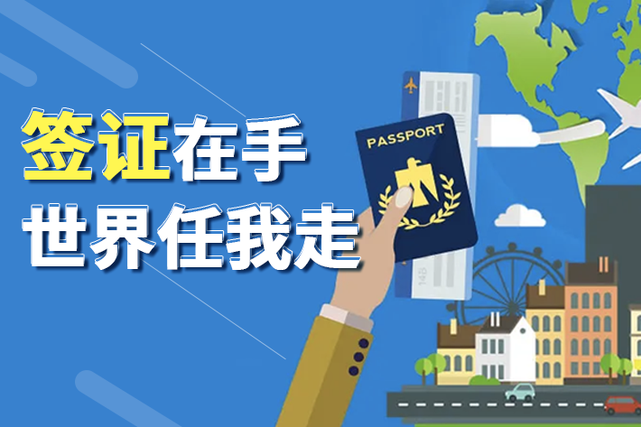 上海瞧一瞧國(guó)際旅行社有限公司