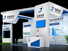 武汉星辉展览有限公司