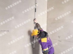 北京紫名都装饰连锁长春分公司