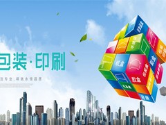 嘉兴请柬印刷