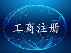 无锡点赞财务公司