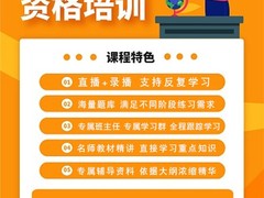 南宁祺祺教育咨询有限公司