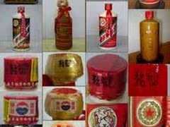 重庆辉煌名酒回收
