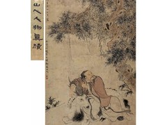 哈佈斯堡國際拍賣有限公司