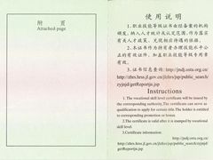 长春启明教育培训学校