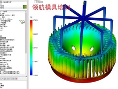 厦门领航模具设计编程培训中心