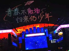 婚庆摄影