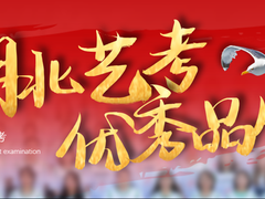 武汉乐学教育